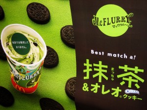 Green Tea and Oreo McFlurry